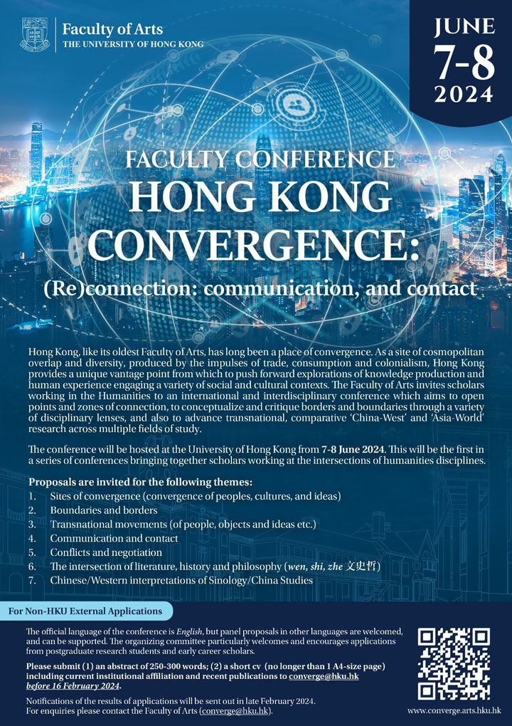 Call for Papers - HKU Faculty of Arts Conference: 【Hong Kong Convergence: (Re)connection: communication, and contact】